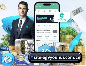 ag九游会app APP 深度功能