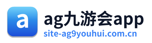 ag九游会app